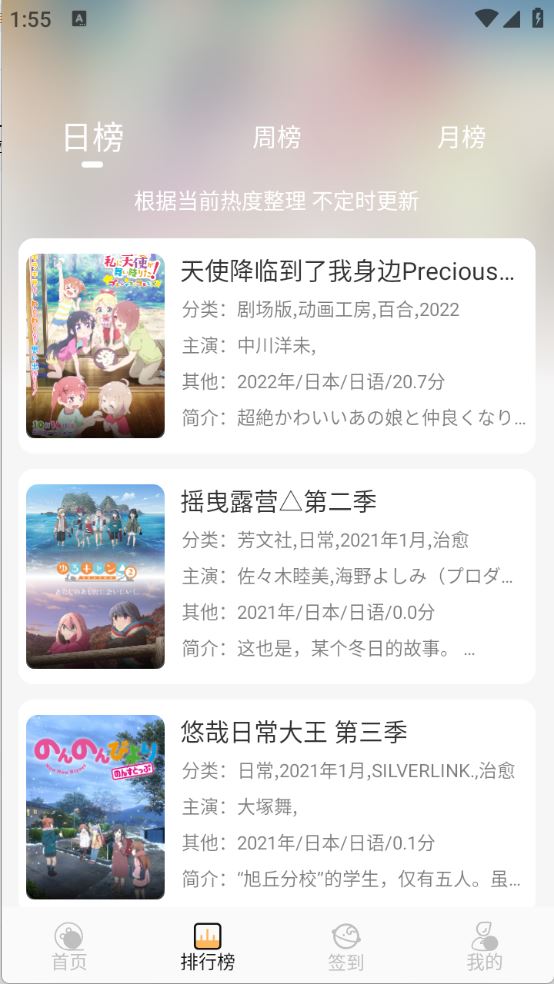悠哉云町(图3)
