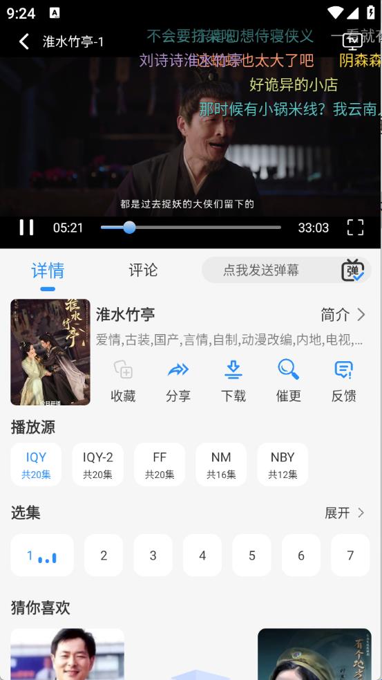 NMTV(图5)