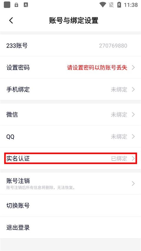233乐园正版(图7)