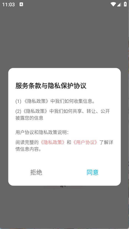回音鸟组件(图1)