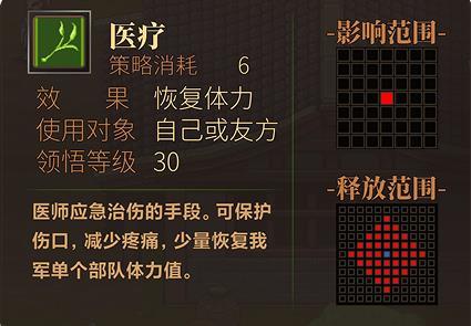 建安外史(图2)