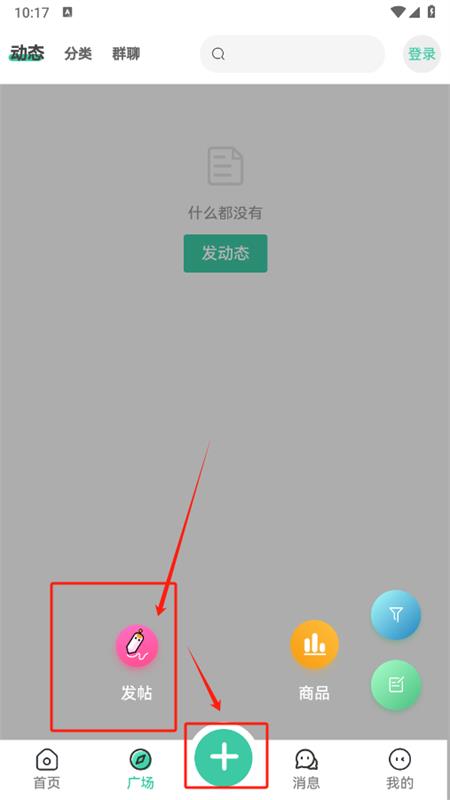 nxt社区(图2)