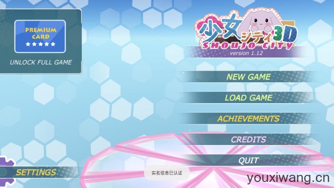 少女都市内置菜单版(图3)
