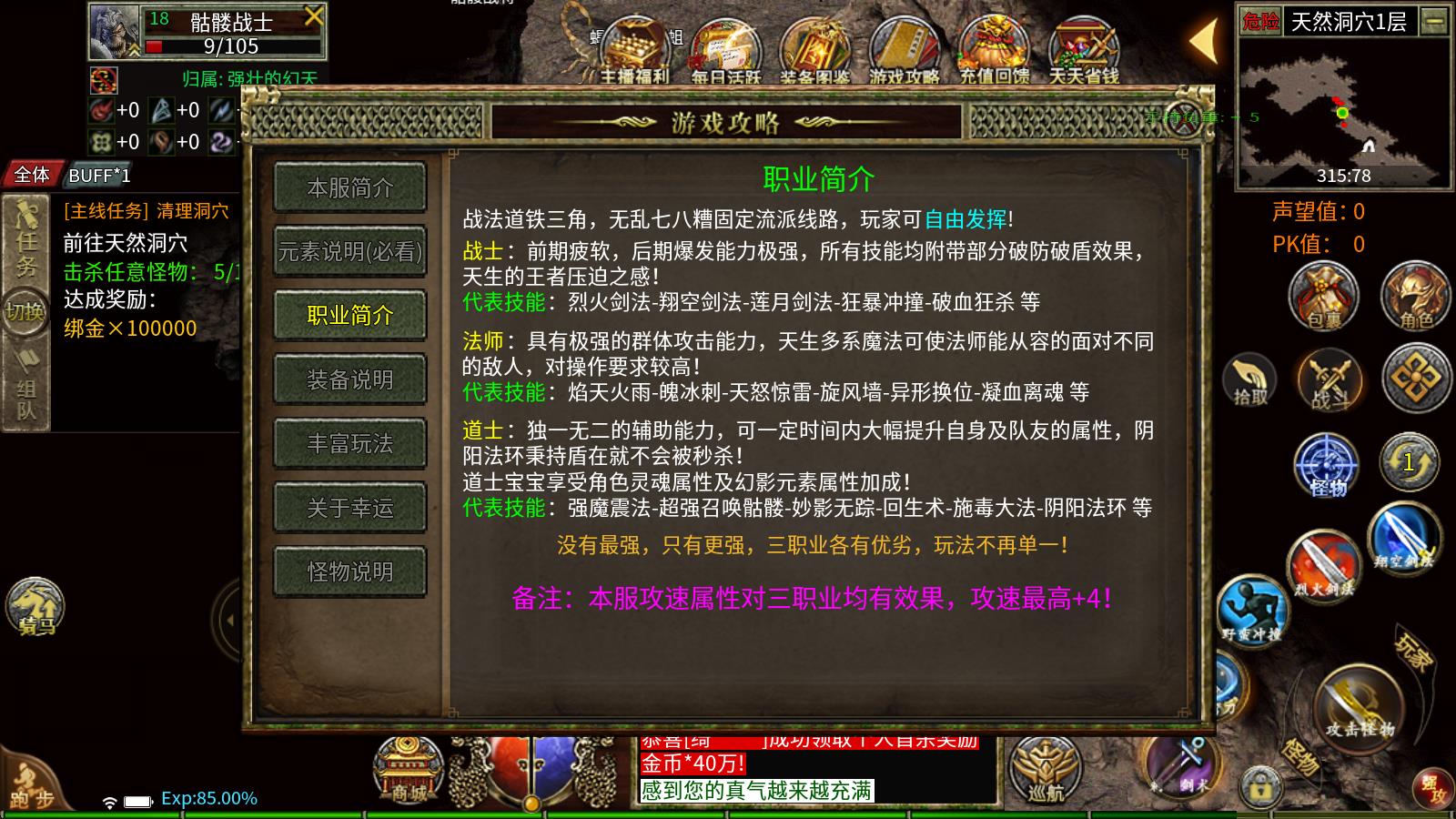 雪原传奇3(图2)