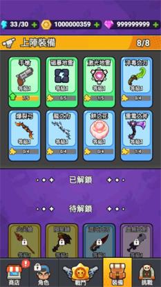 打了个龙(图5)