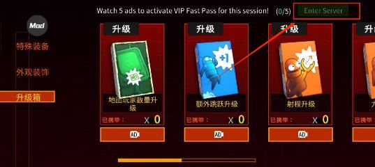 REPO中文版(图2)