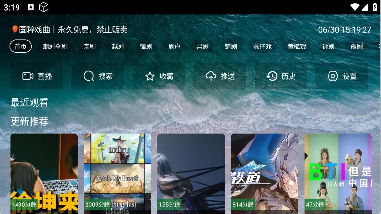 熊猫戏曲(图1)