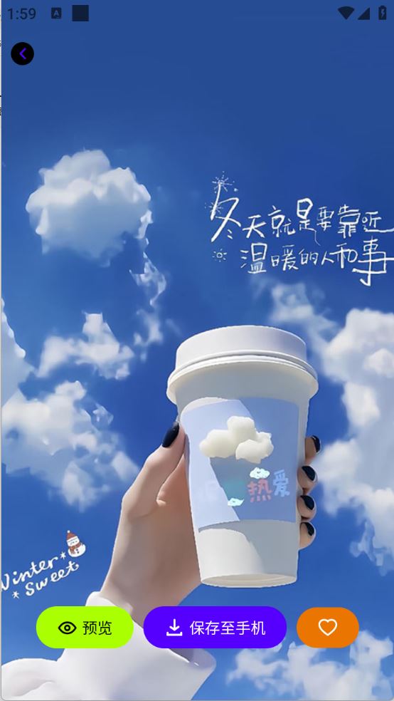 波波取图(图4)
