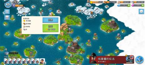 海岛奇兵国际服(图9)
