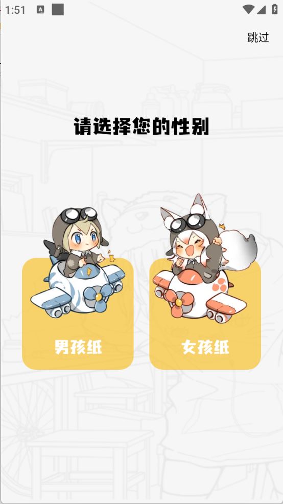 创漫客(图1)