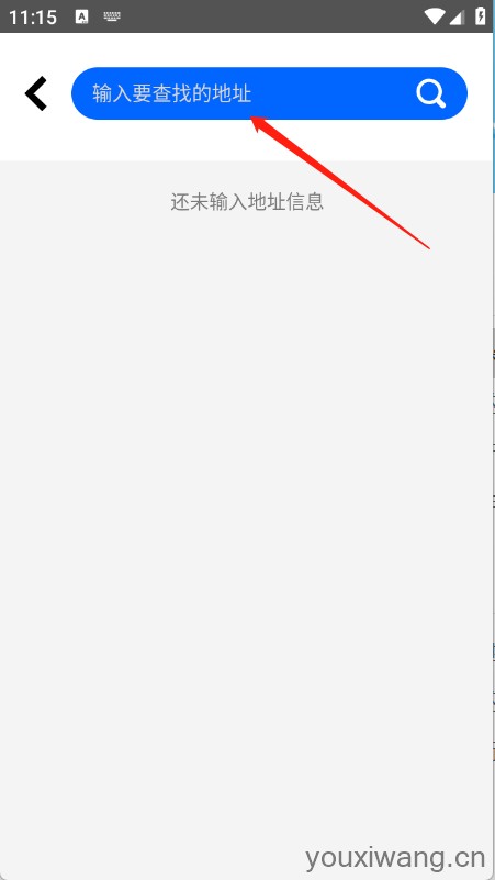 3D全球卫星地图(图2)
