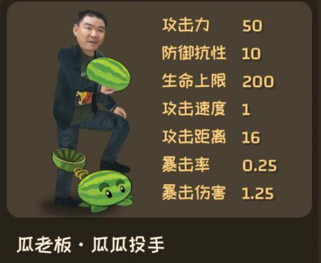 植物大战僵尸鬼畜版(图7)