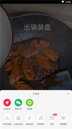 小红书(图12)