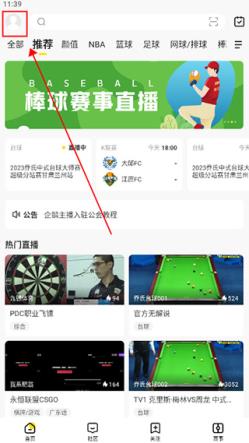 企鹅体育(图4)