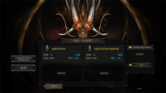第九黎明重制版(图3)