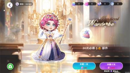 YoYa时间(图8)