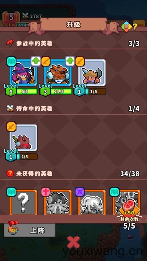 迷你乱斗GO(图9)