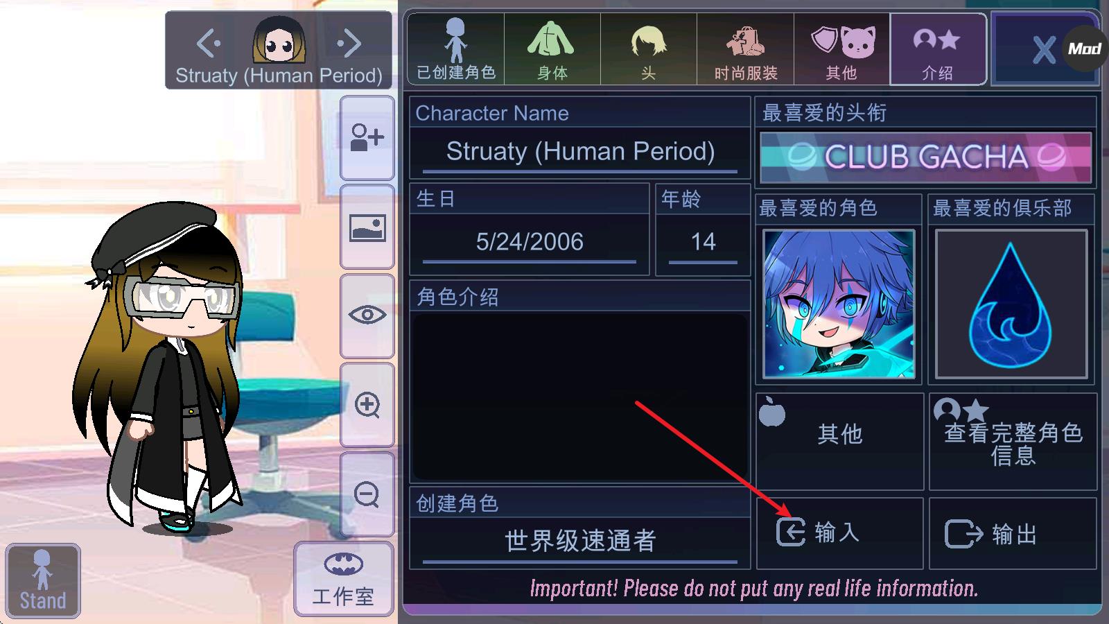 加查意愿(图10)