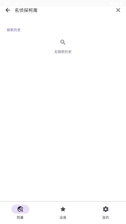 Ani(图2)