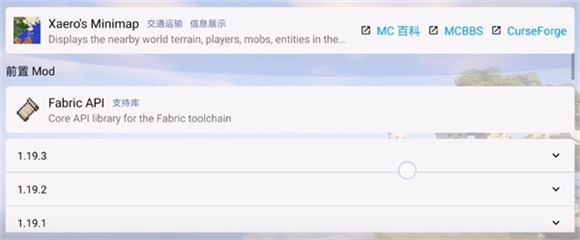 我的世界java版中文版(图15)