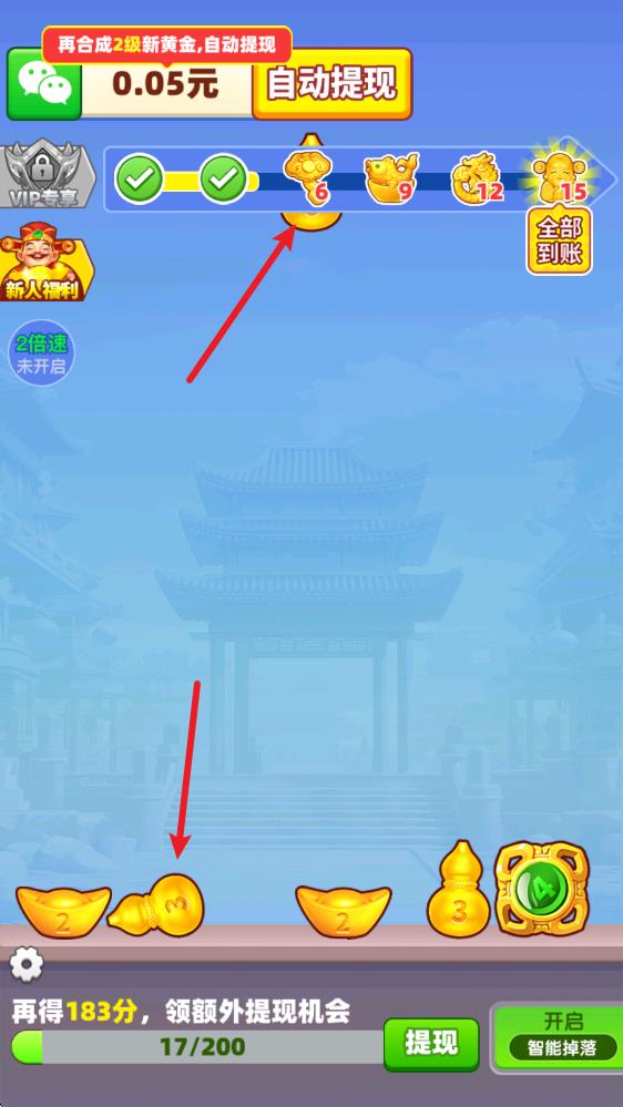 福运亨通(图2)