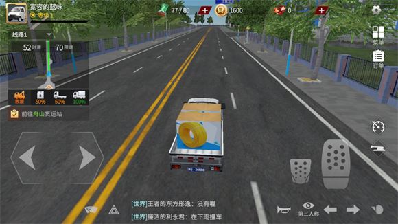卡车人生(图9)