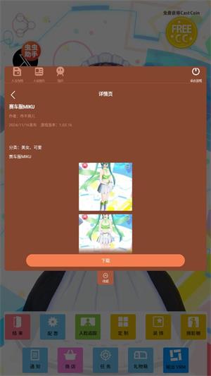定制虚拟偶像内置人设版(图3)
