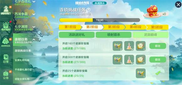 球球大作战(图5)