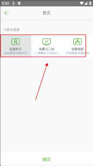C语言学习宝典(图1)