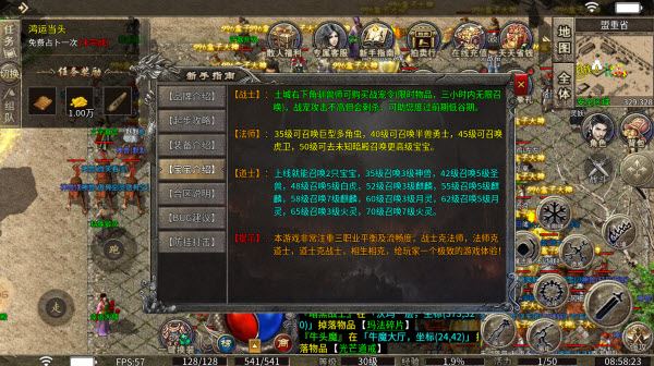 双星传奇(图3)