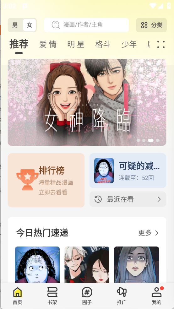 绘梦轩(图2)