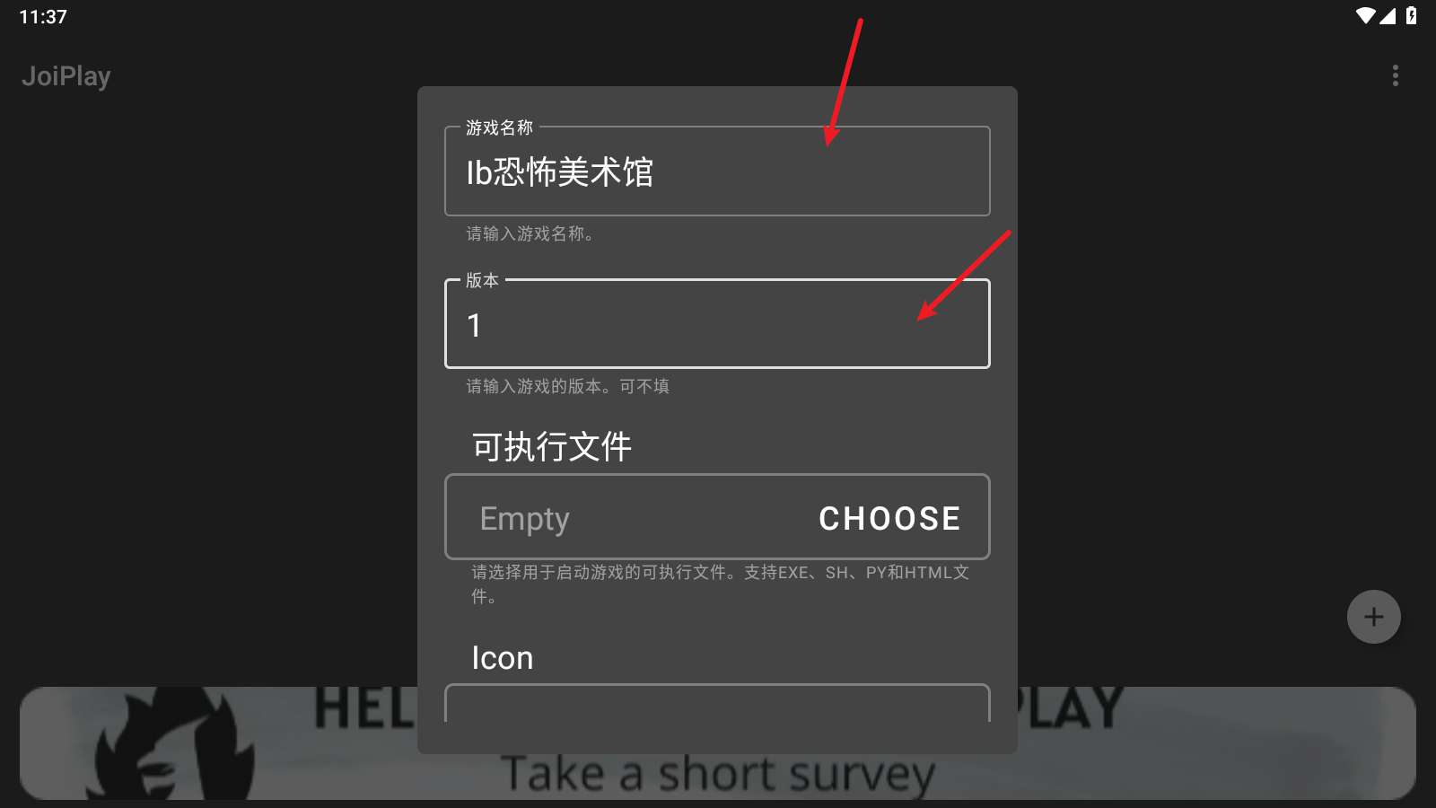 lb恐怖美术馆(图3)