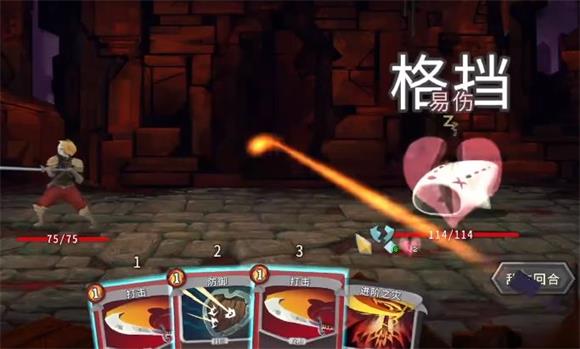 slay the spire(图4)