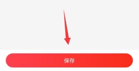 京东特价版(图6)