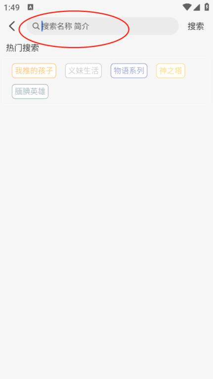 三号动漫(图6)