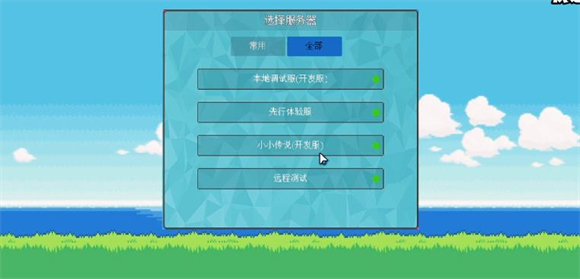 PocketDestiny(图8)