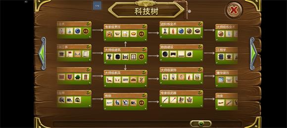 打造世界(图8)
