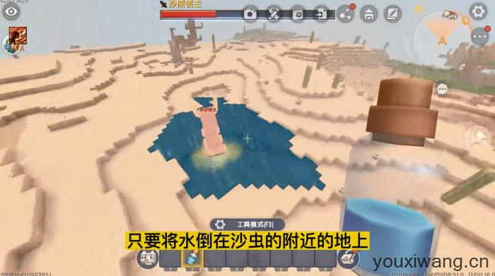 迷你世界国际服(图10)