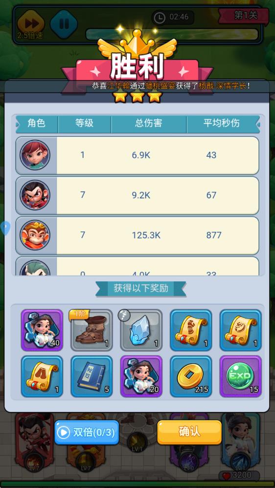 大剑仙(图7)