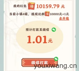 长安筑梦生活(图3)