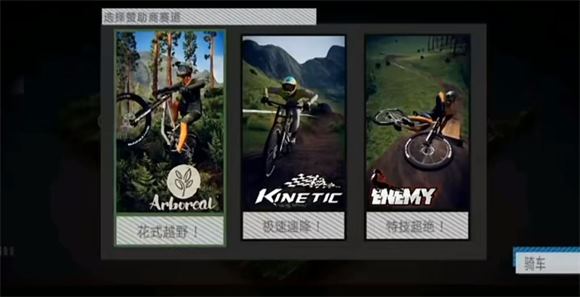 速降王者(图4)