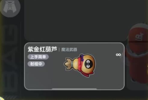 香肠派对2025最新版(图10)