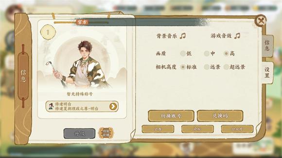 华夏绘世录(图1)