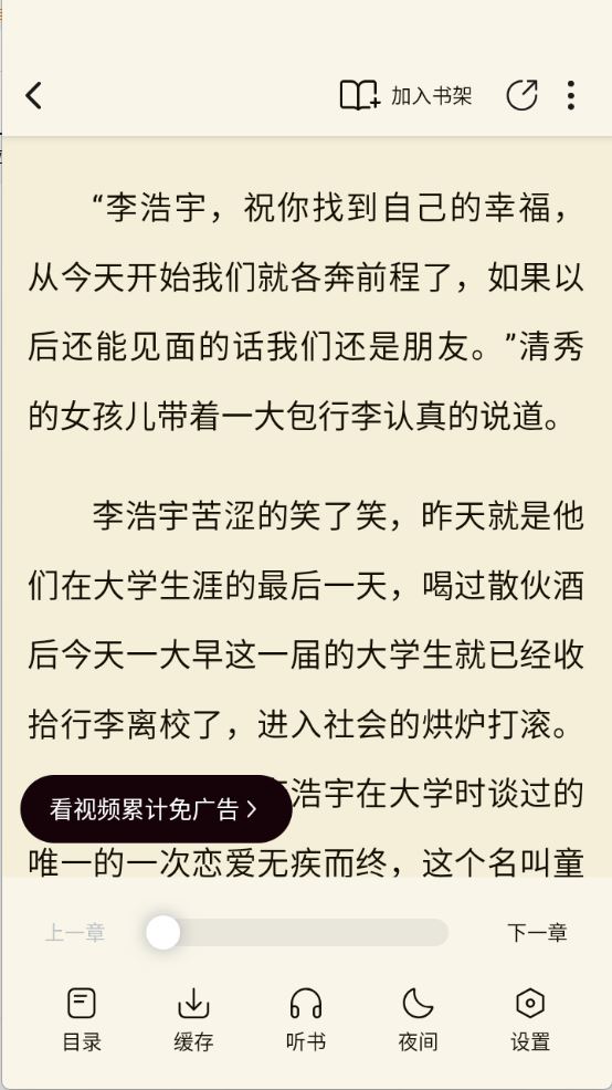 汤圆小说(图5)
