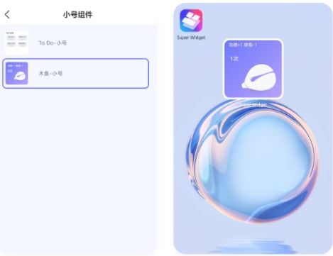 xScreen(图4)