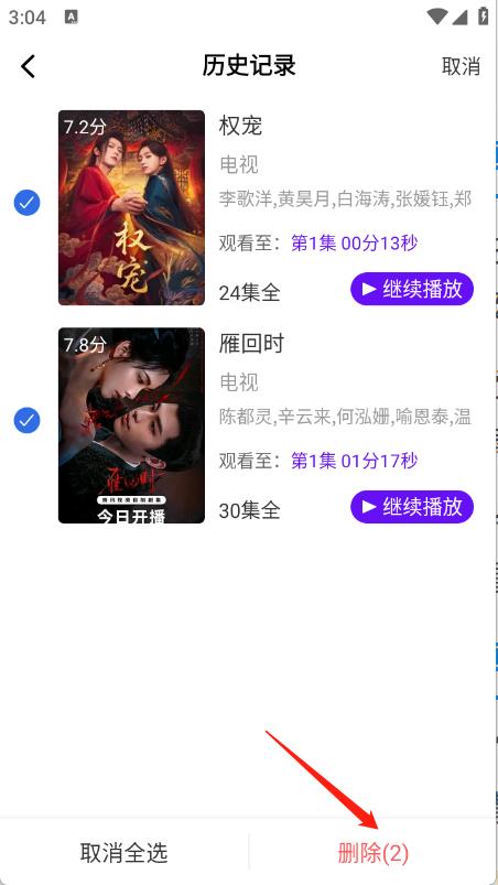 汀兰视频(图8)