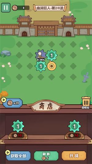 插齿难飞小游戏(图4)