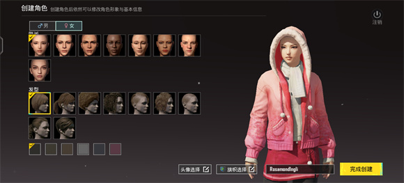 地铁逃生国际服(图11)