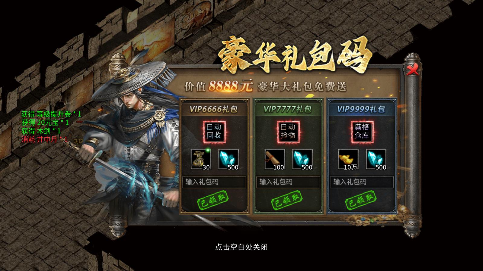 狂风攻速高爆沉默(图2)