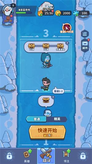 快来当领主(图2)
